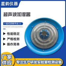 小额批发 超声波加湿器 养护室专用加湿器 盆式加湿器雾化加湿器