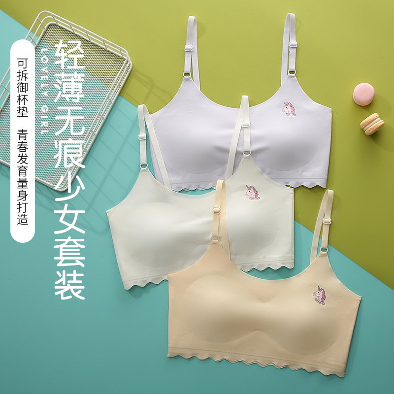 发育期内衣12一16岁薄款无痕女中大童裹胸初中学生文胸少女小背心