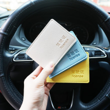 驾驶证皮套女卡通可爱创意行驶证驾驶证通用卡包卡夹证件夹证件套