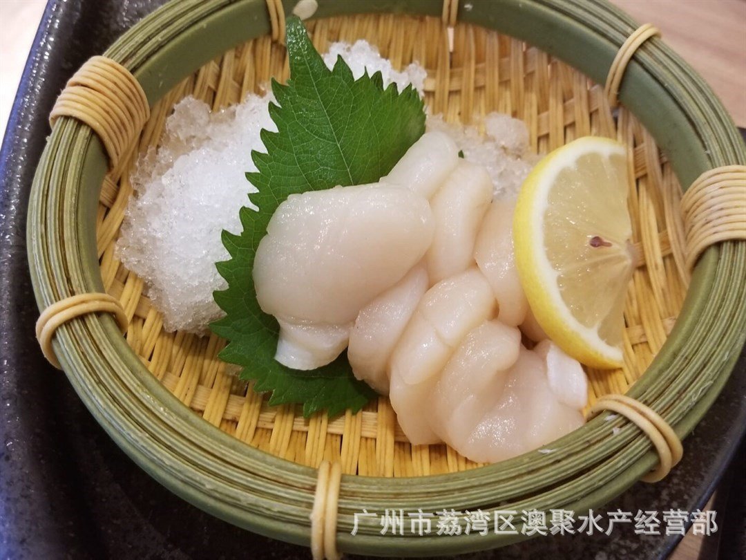 海鲜"原汁带子贝柱"超低温刺身日料寿司餐厅高端食材批发15kg