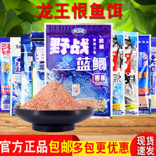 升级版野战蓝鲫X5草莓蓝3#薯味鱼饵鲫鱼野钓垂钓饵料雪花粉