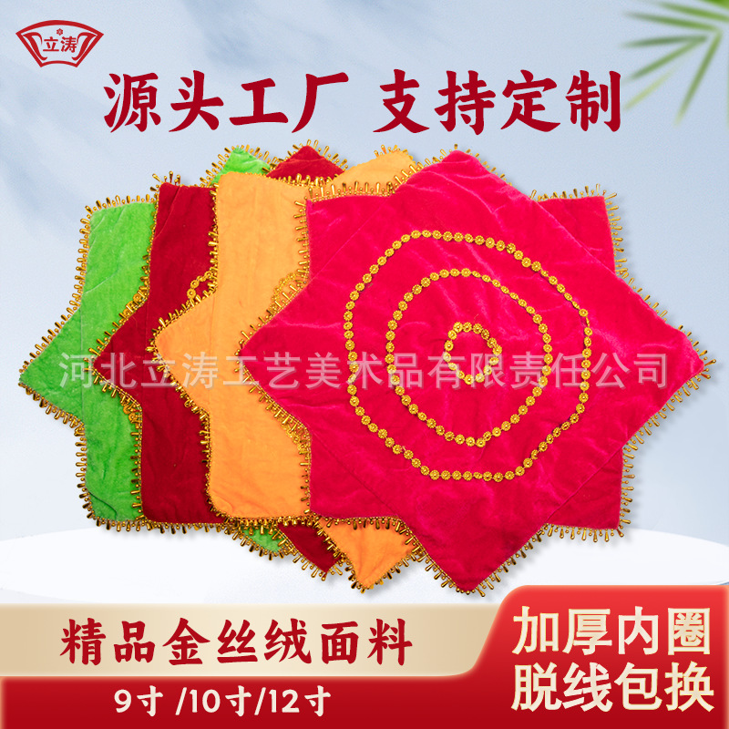 Gold Velvet Dance Red Handkerchief Adult and Children Yangko Dance Flower Handkerchief Two-Person Turn Handkerchief Flower Flower like Handkerchief Wholesale