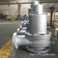 A41H-DN100/DN80弹簧微启封闭式安全阀/蒸汽锅炉敞开全启式安全阀