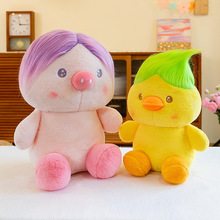 新款创意阿飞系列公仔毛绒玩具可爱大黄鸭猪猪玩偶抓机娃娃批发