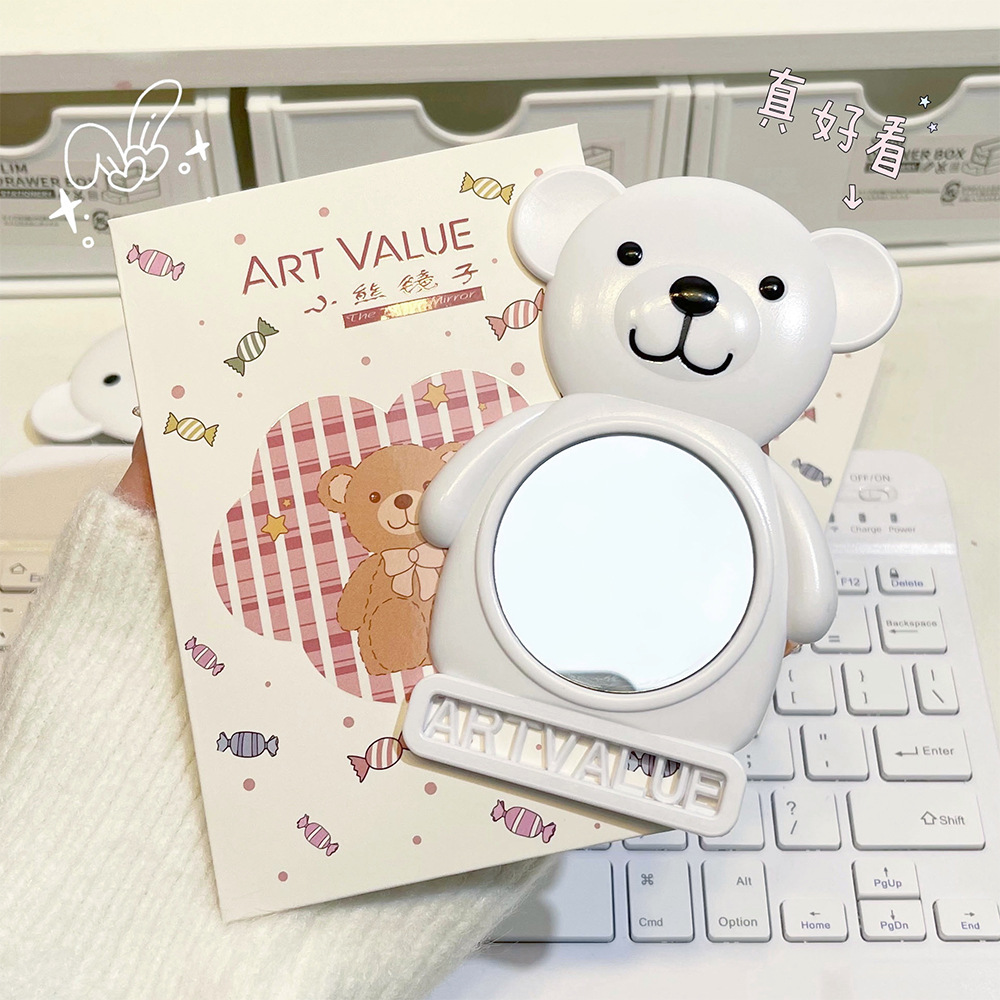 Art Value Bear Mirror Cute Cartoon Portable Mirror Makeup Hd Single-Sided Mirror Small Makeup Mirror Wholesale