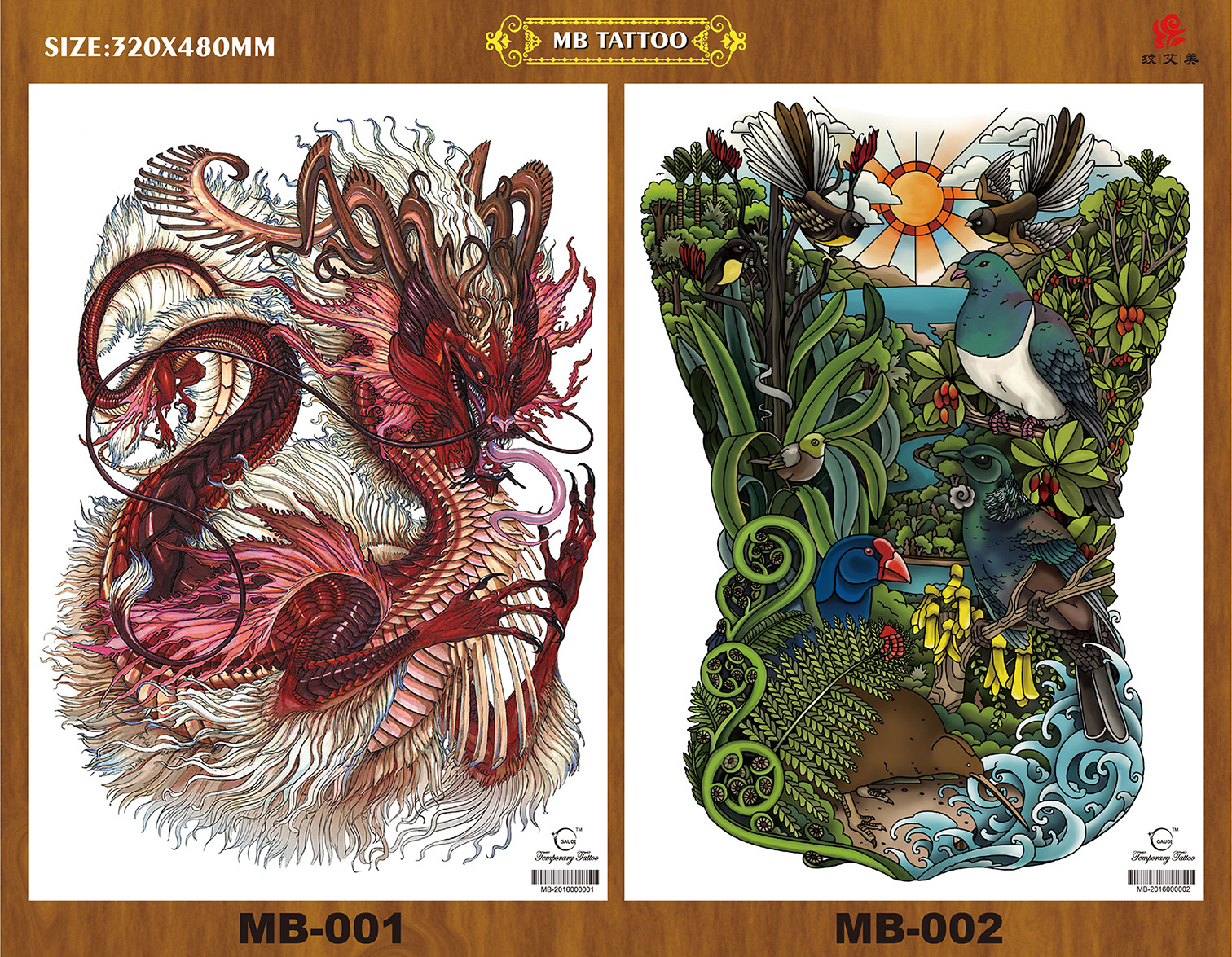 厂家直销 满背纹身贴防水后背纹身贴纸tattoo 可来图定制