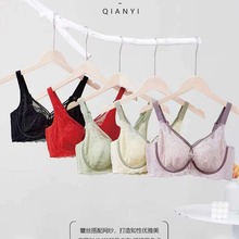 倩意 春夏新品9920乳胶内衣女水晶杯C杯性感聚拢文胸罩调整