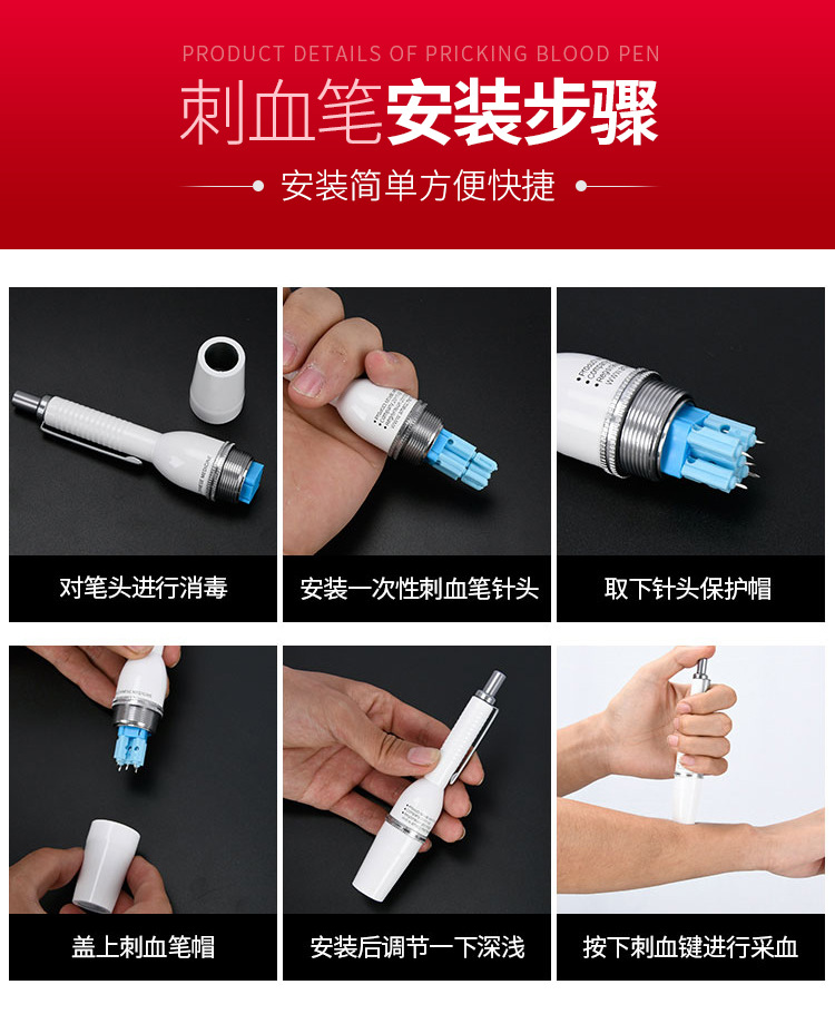 五头刺血笔三棱采血针笔非无痛放血笔拔罐多头泻血针家用刺络排瘀