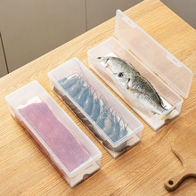 厨房食物分类冰箱收纳盒透明食品级塑料长方形密封沥水冷冻保鲜盒