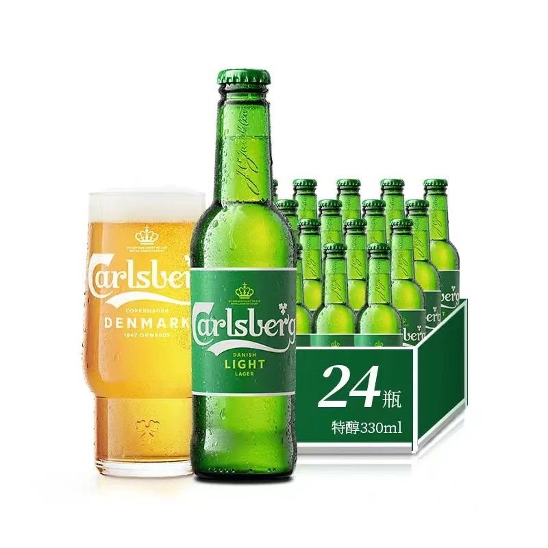 实体批发配送 ,国产行货 拉格嘉士伯特醇啤酒 小瓶 330ml 整箱24