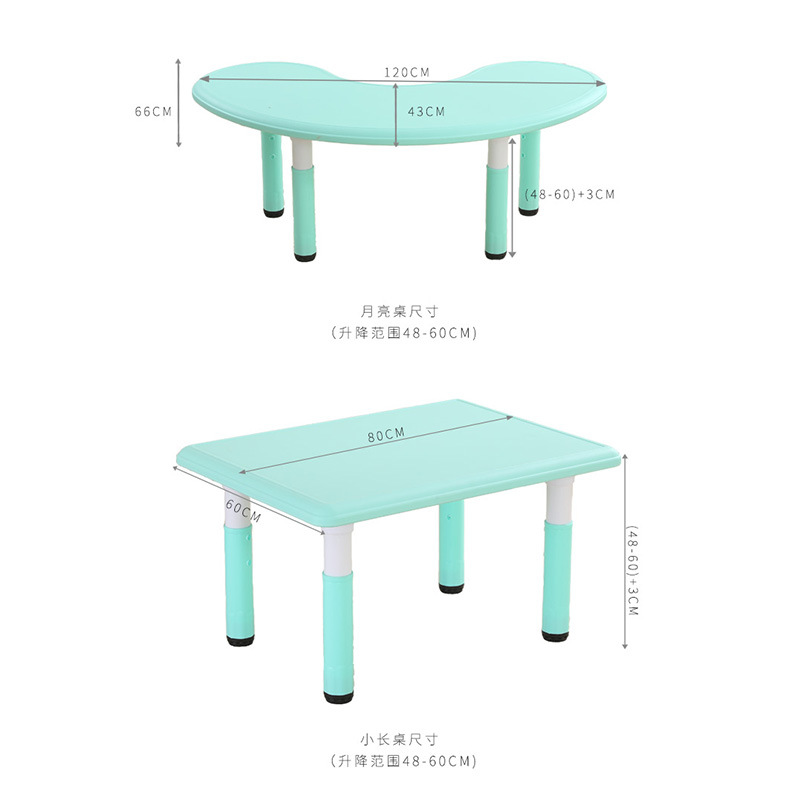 Children's Moon Table and Chair Set Kindergarten Plastic Table Home Baby Game Toy Table Arc Crescent Table Lifting