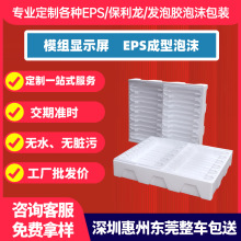 定制EPS泡沫护角保丽龙护边发泡胶异型保利龙内衬成型包装泡沫