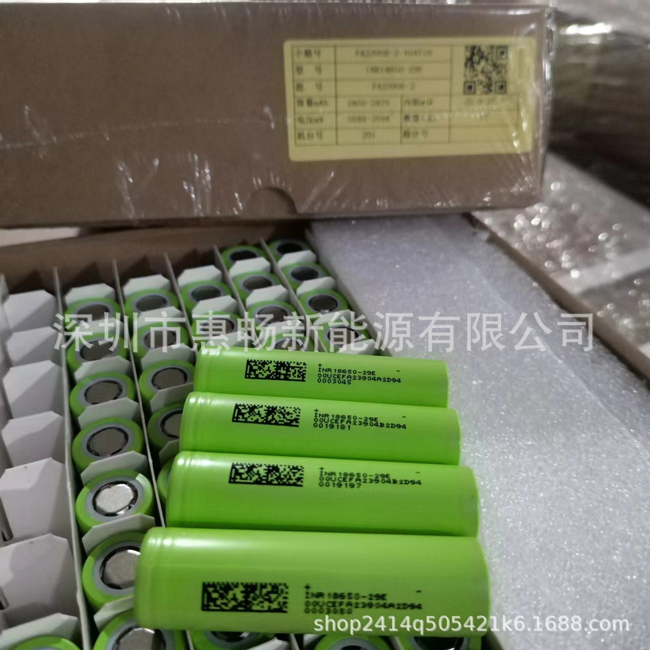 东磁2900mah动力3c锂电池 电动车电池组 户外储能电源 筋膜电动 图片