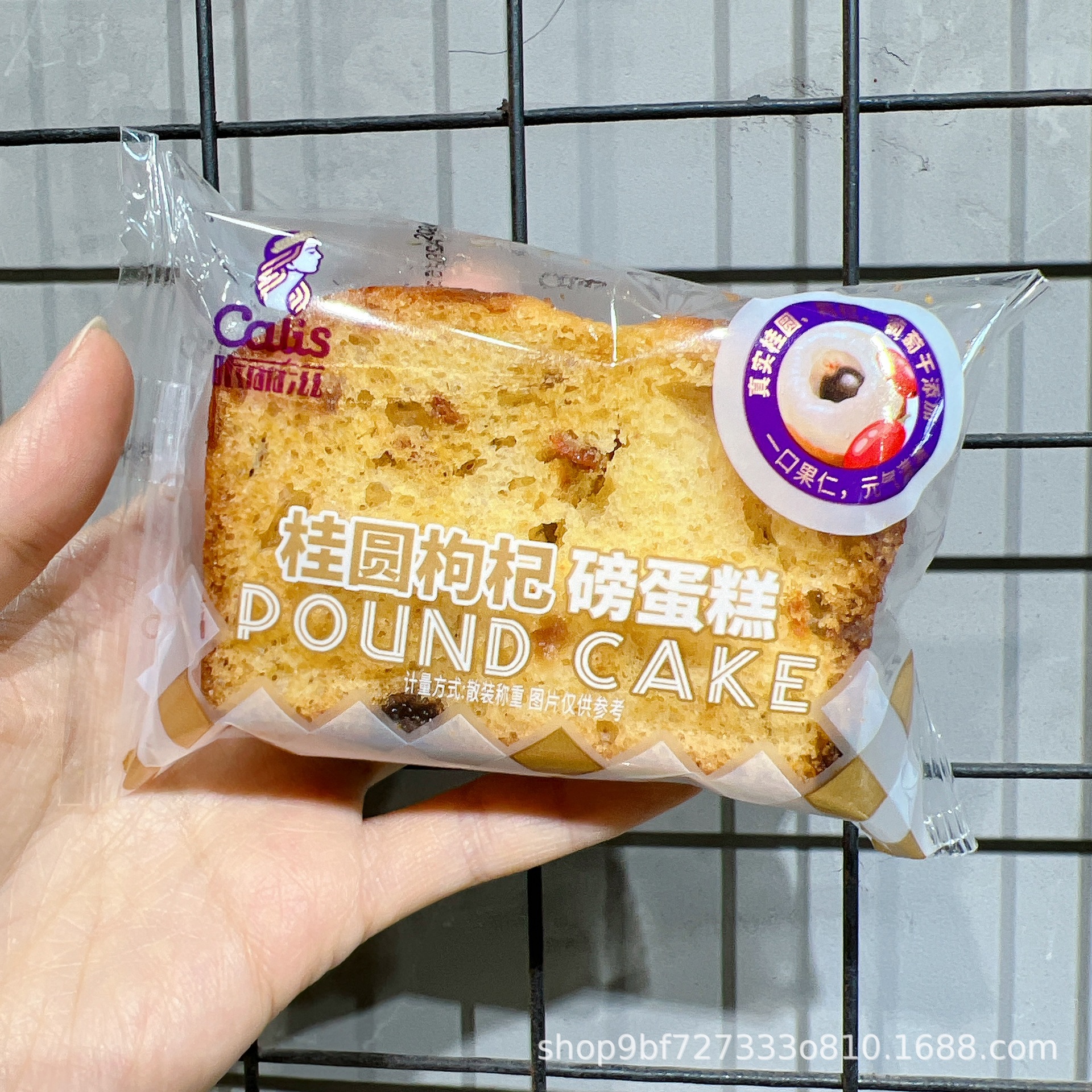 咔丽滋蛋糕 桂圆枸杞磅蛋糕 散称整箱5斤批发-阿里巴巴