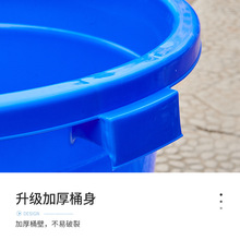 塑料水桶特大加厚带盖水桶家用储水大号白桶小酵素桶发酵桶大扑铅