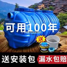 化粪池罐家用新农村厕所加厚塑料桶大容量成品小型三级三格式