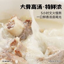 阿宽绵阳米粉四川特产酸辣粉砂锅细米线免煮冲泡宿舍速食食品批发