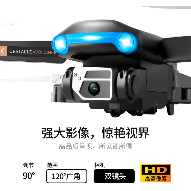 Cross-Border Hot S98 Colored Lights Folding Obstacle Avoidance Uav Hd Aerial Photography Four-Axis Aircraft Telecontrolled Toy Aircraft