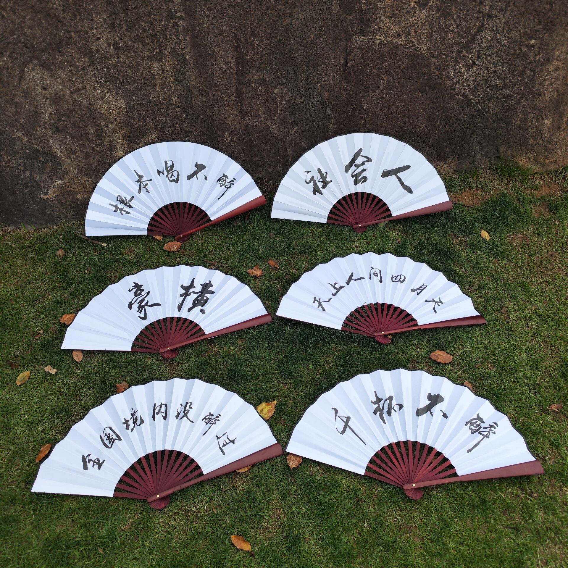 网红酒吧蹦迪扇子10寸红骨绢布潮语折扇中国风题字双面酒吧扇子