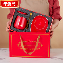 恒温杯陶瓷杯开业活动礼品暖暖杯马克杯周年庆广告伴手礼礼品杯子