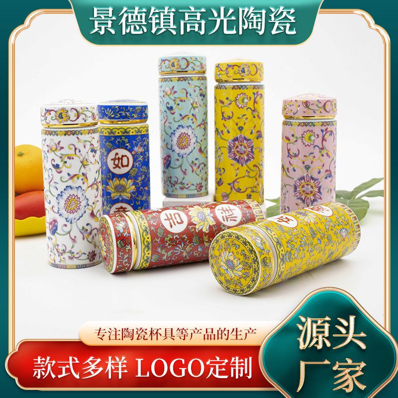 Jingdezhen Ceramic Cup Tea Cup Business Office Thermos Cup Gift Logo Chinese Pattern Ceramic Cup