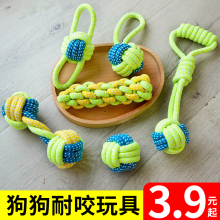狗狗咬绳结发声玩具大型犬绳球幼犬磨牙耐咬解闷博美法斗宠物用品