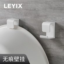 LEYIX 138免打孔脸盆挂钩浴室卫生间脸盆架壁挂神奇脸盆收纳挂钩