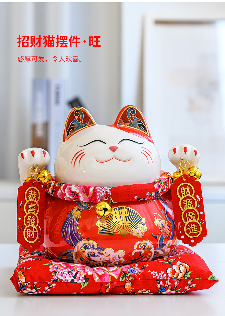 8寸陶瓷招财猫存钱罐开业礼品摆件 收银台家居店辅饰品创意工艺品