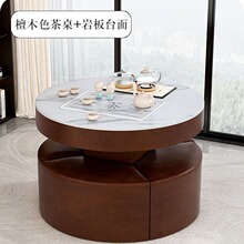 岩板茶几小户型家用火烧石茶台智能全自动茶桌椅组合小型一体桌