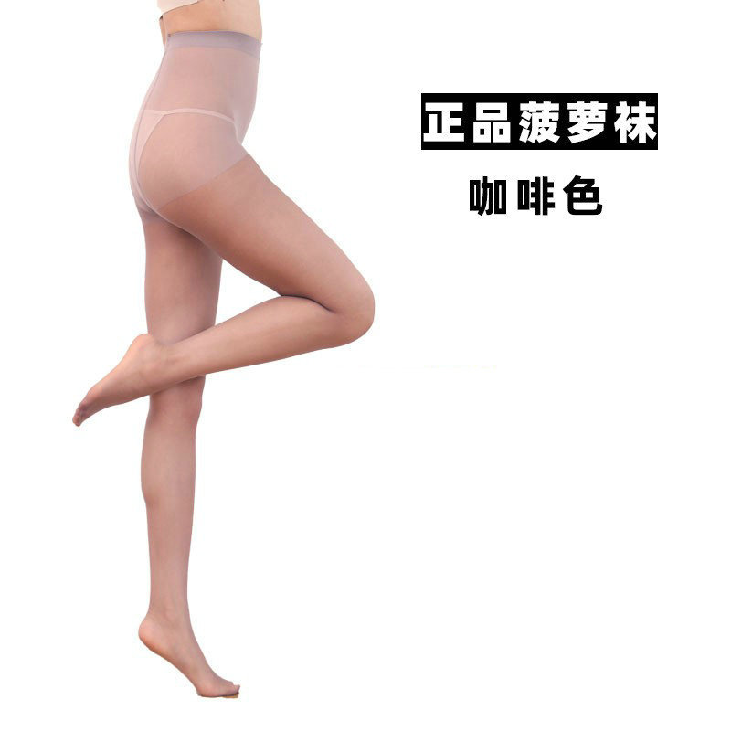 Summer Ultra-Thin 0d Black Silk Stockings High Transparent Non-Snagging Arbitrary Cut Sexy Bare Skin Air Pineapple Stockings for Women