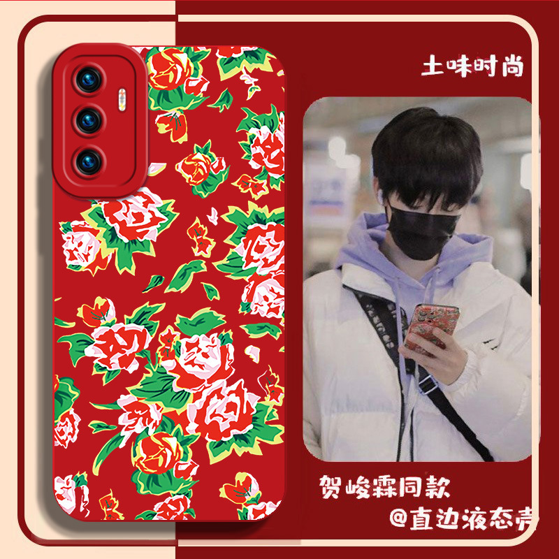 贺峻霖同款大布花适用vivos10e手机壳s12pro软套s9硅胶s7e男女款