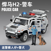 黑曼巴1:24悍马H2合金越野警车模型声光回力儿童玩具汽车模型批发