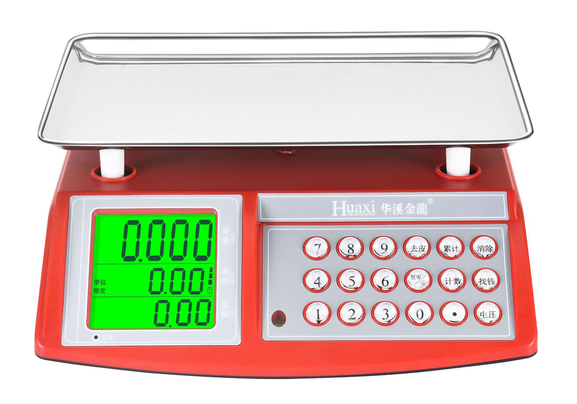 2022亚马逊高精度电子秤1g计数秤30公斤精准商用秤称重电子台秤