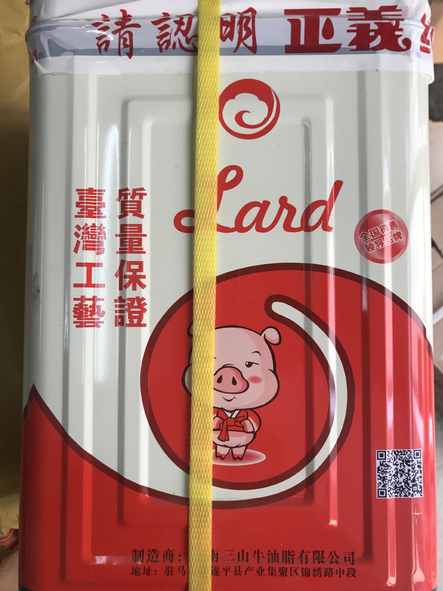 猪油15l正义猪油纯香猪油食用油桶装炒菜商用烘培油炸起酥油