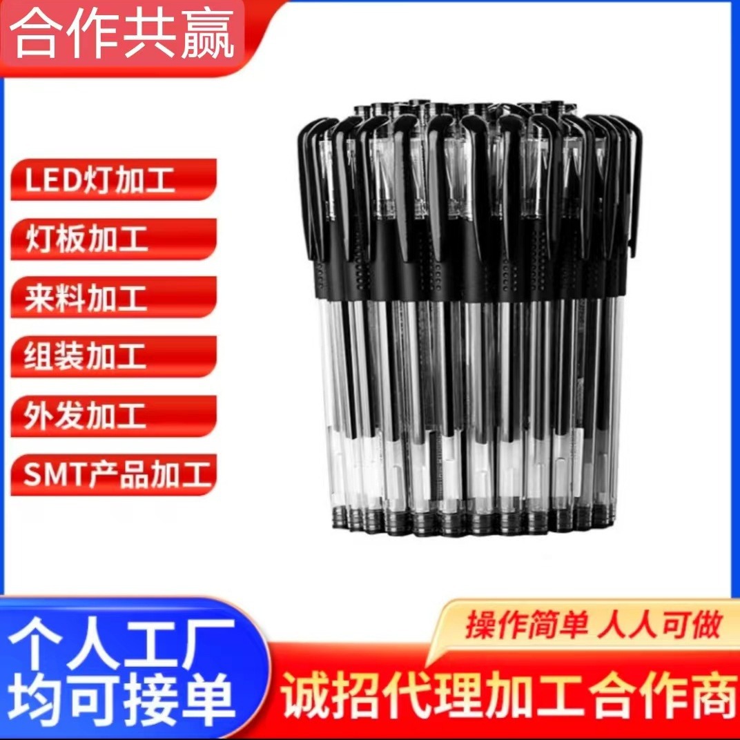 代加工电子活电路板焊接加工电子产品 包回收联合办厂常年有活