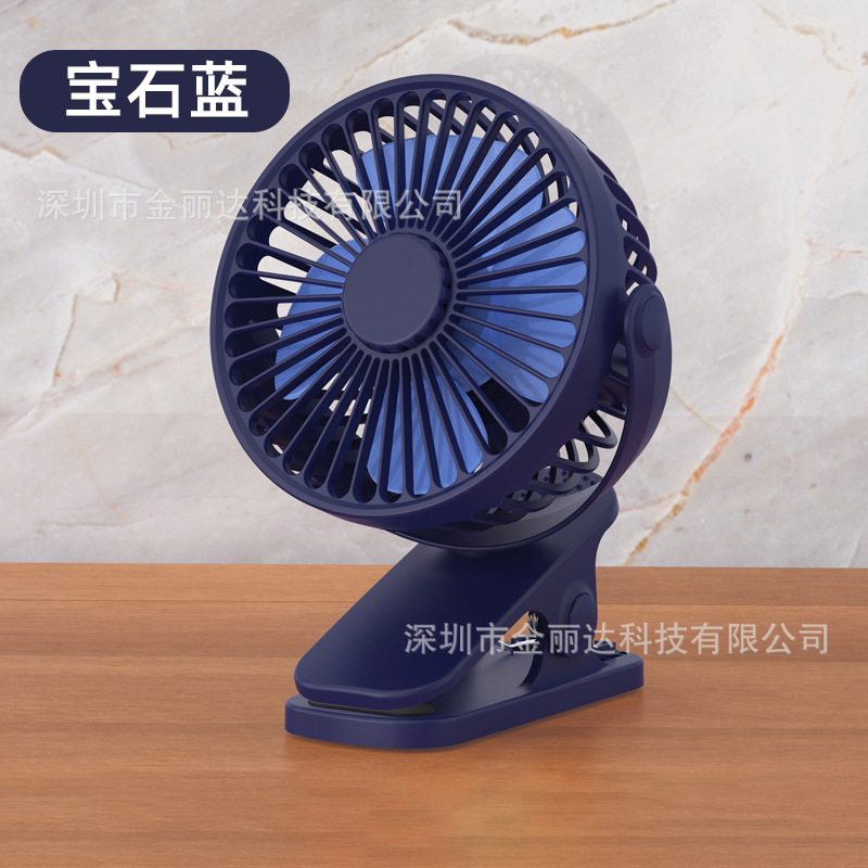 New Cat's Paw Brushless Clip Fan Mini Noiseless Portable Dormitory Stroller Usb Rechargeable Little Fan