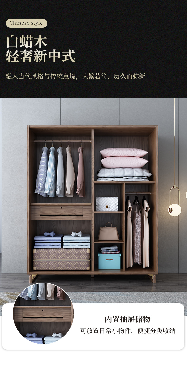白蜡木实木衣柜家用卧室储物柜两门推拉现代简约经济型组装大衣橱