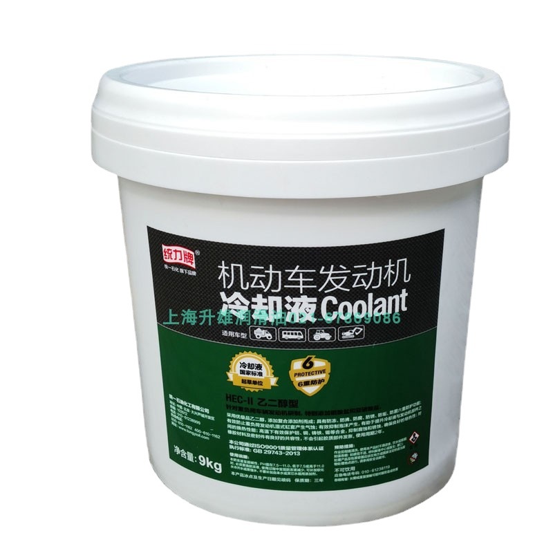 统一机动车发动机冷却液-20℃统力防冻液绿色四季通用9kg