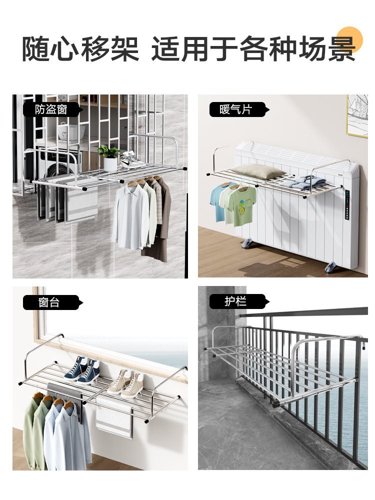 阳台晾衣神器晾衣架窗外晒鞋架伸缩晾衣杆挂窗户栏杆窗台置物晾晒