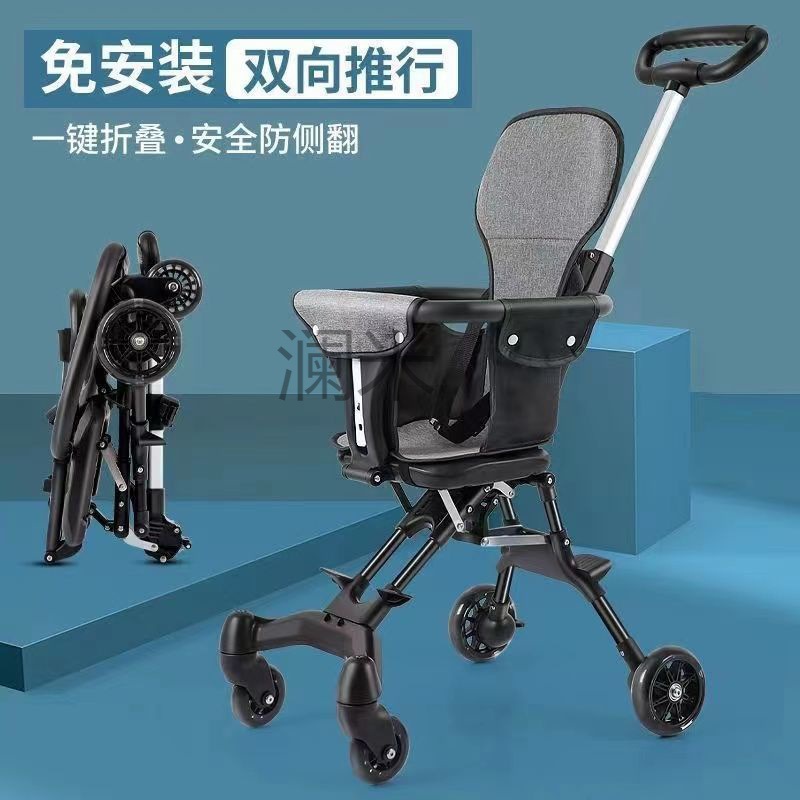 lm溜娃四轮双向婴儿手推车一键折叠儿童推车轻便小推车1到6岁