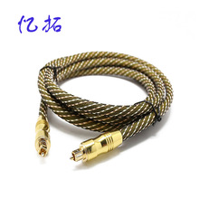 音频数码光纤线 高效数字光纤线 方口对方口 OD7.0 镀金头带编织