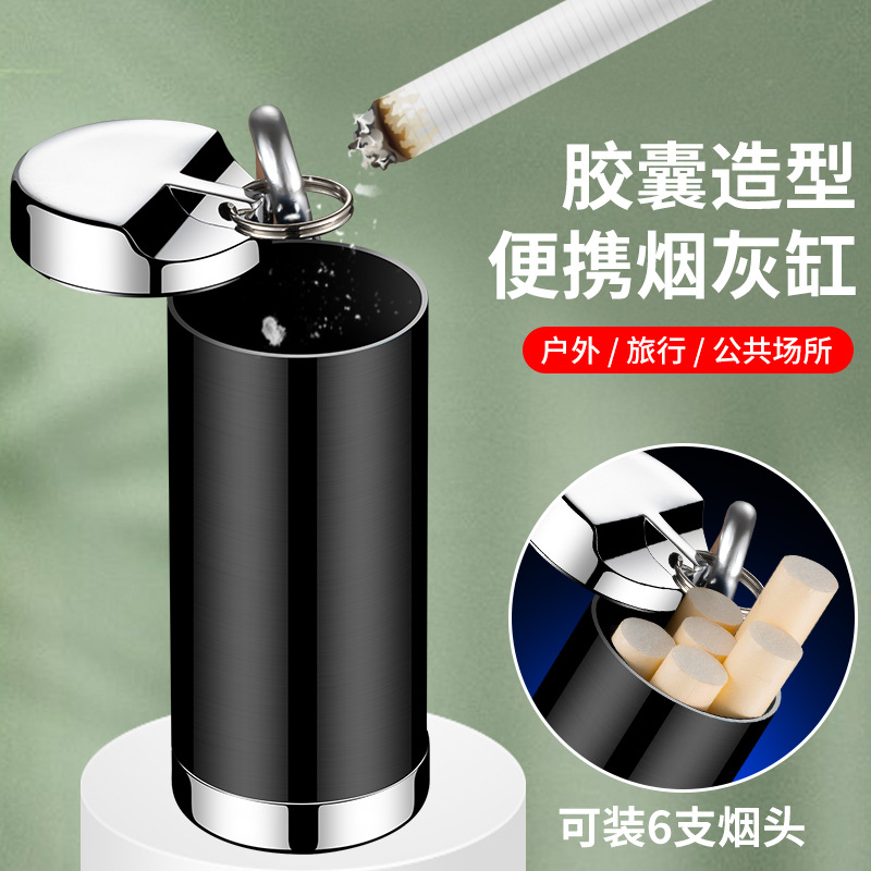 Creative Hanging Metal Ashtray Portable Mini Capsule Keychain Portable Ashtray Ashtray Wholesale