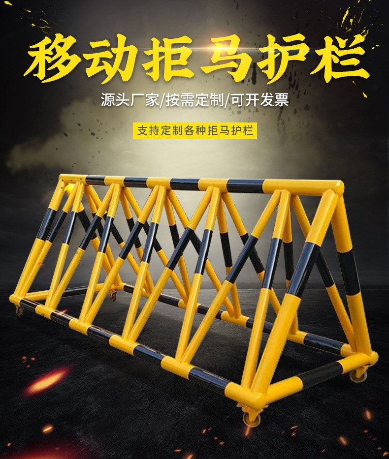 可移动拒马护栏交通学校门口路障防冲撞交通拦车防撞拒马护栏定