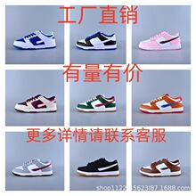 Zoom Dunk Low 板鞋 系列经典百搭休闲男女情侣运动板鞋