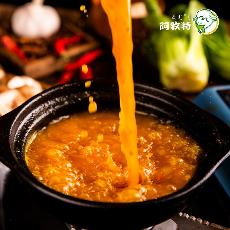 今美调味品火锅底料内蒙特产沙棘火锅底料小肥羊工厂调味料批发