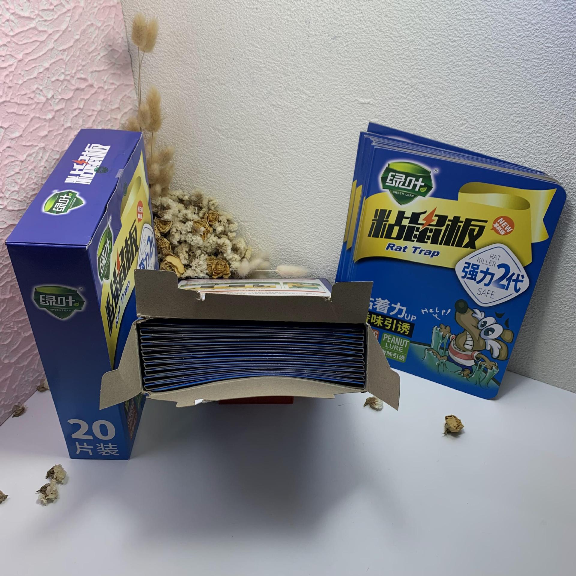 厂家现货绿叶粘鼠板 家用老鼠 沾胶鼠 捕鼠板 强力粘鼠驱鼠灭鼠器