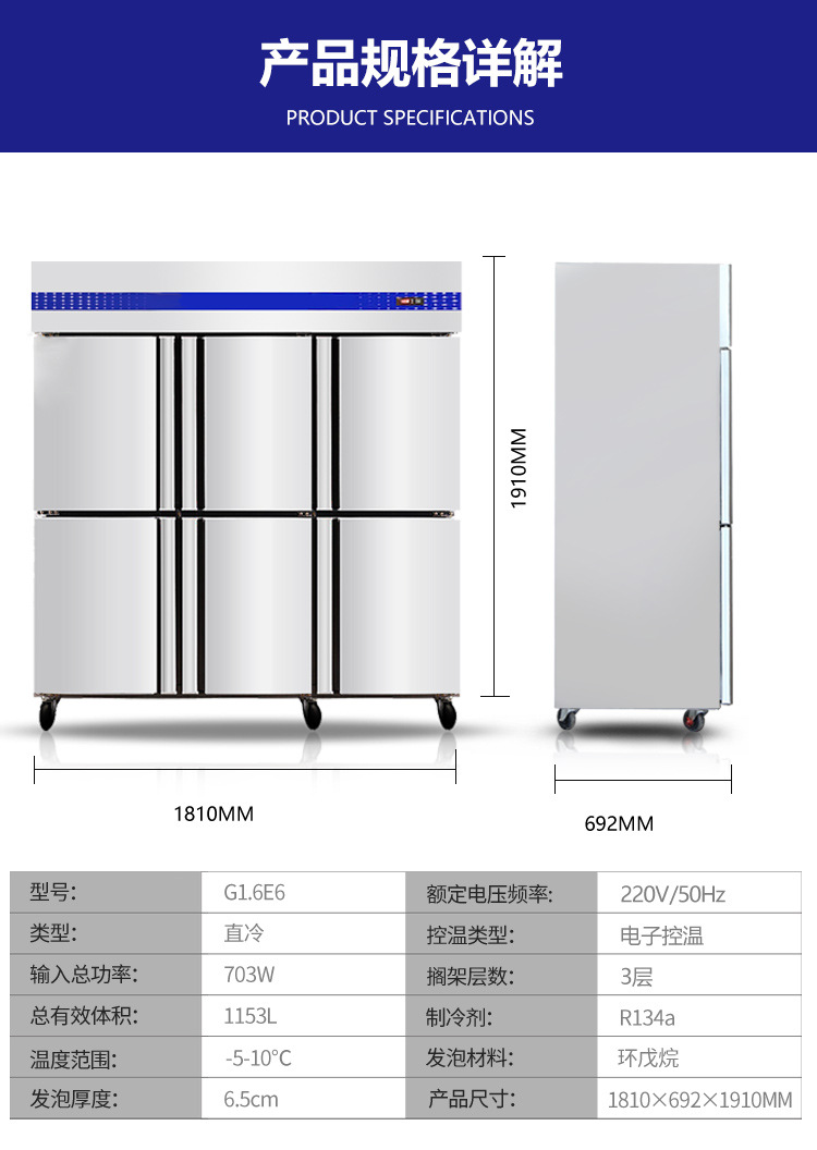 星星冷柜使用说明书图片