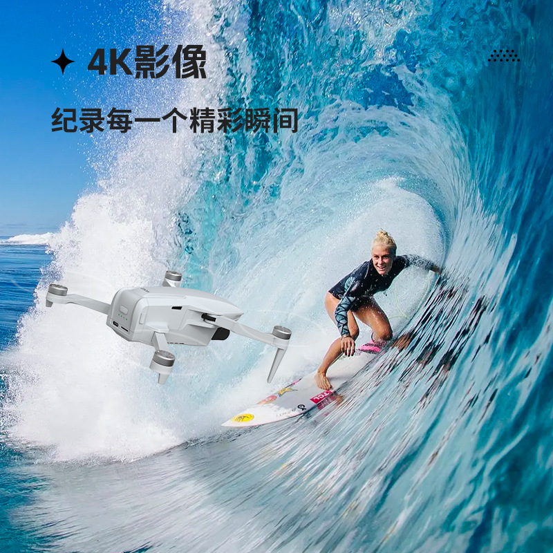 Changtian Tour Cflyai Cheng Faithmini2 Mini Cross-Border 4K Hd Professional Photography Drone for Aerial Photography Wholesale