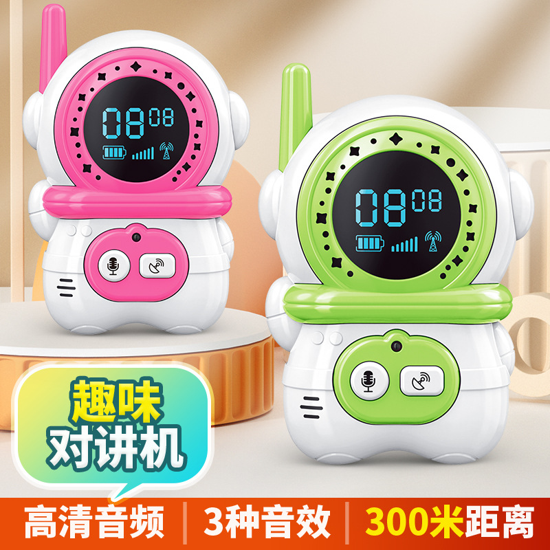 Cross-Border Foreign Trade Wireless Call Couple Parent-Child Baby Interactive Space Children's Interphone Pager Educational Toys