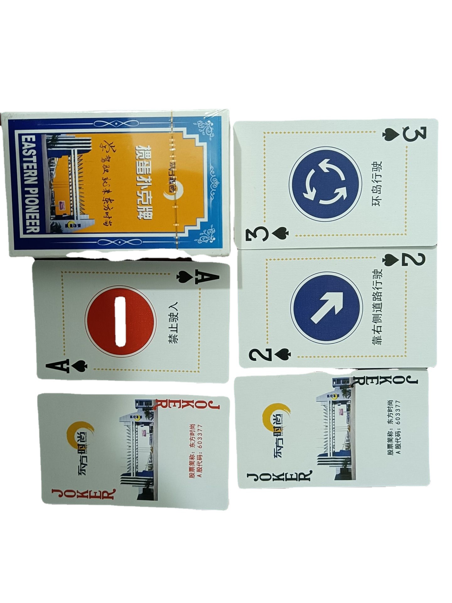 Egg Playing Cards Customized, High-Grade Black Heart Paper, Blue Core Paper, Driving School Exam, Traffic Safety Sign